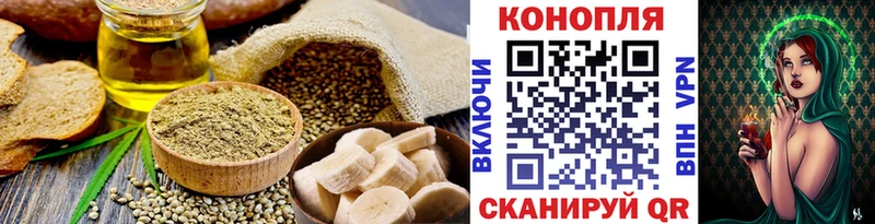 Canna-Cookies конопля  магазин    Красновишерск 