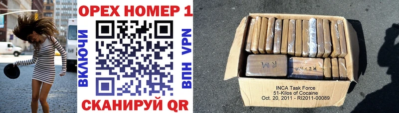 Cocaine Боливия  Красновишерск 