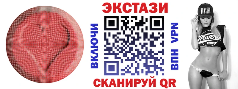 Ecstasy 99%  Красновишерск 