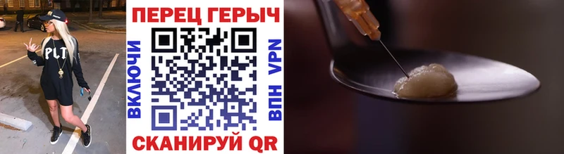 ссылка на мегу tor Красновишерск Героин гречка