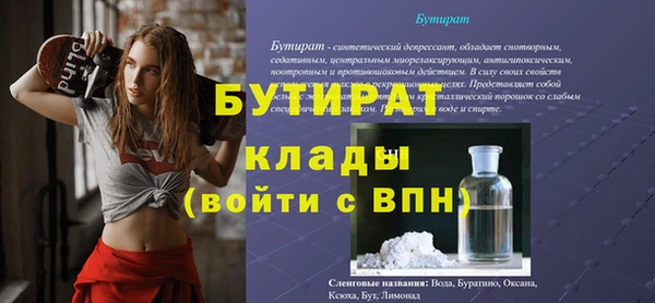 мяу мяу кристалл Богородицк