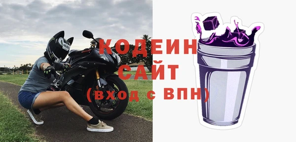 мяу мяу кристалл Богородицк