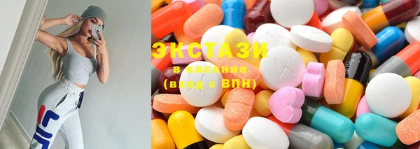 мяу мяу кристалл Богородицк