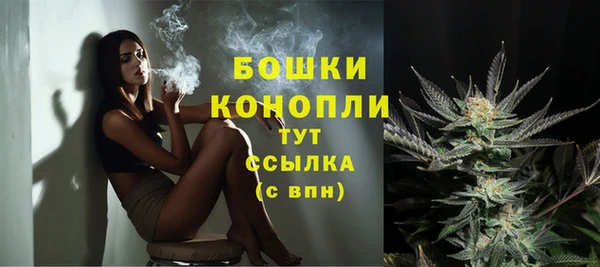 мяу мяу кристалл Богородицк