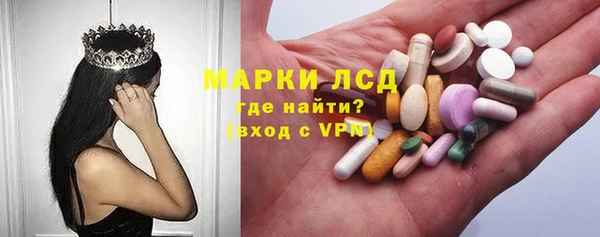 наркотики Богородск
