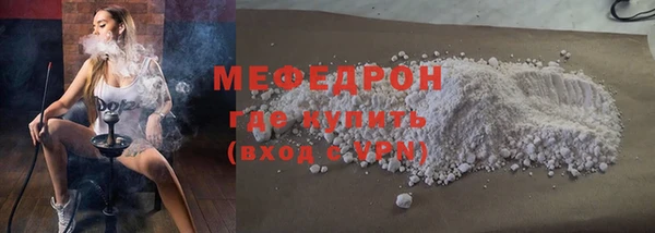 наркотики Богородск