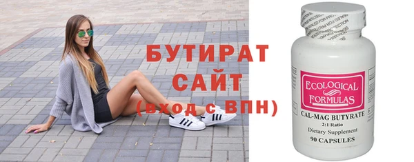 гидропоника Богданович