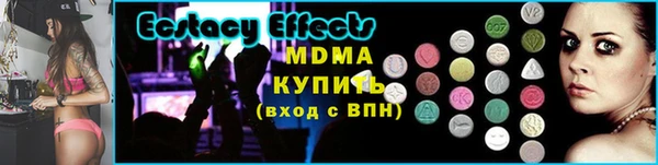 наркотики Богородск
