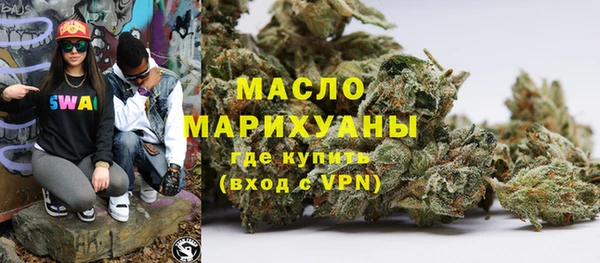 наркотики Богородск