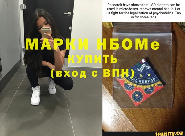 наркотики Богородск