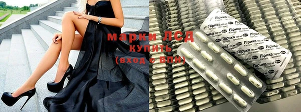 мяу мяу кристалл Богородицк
