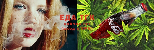 стафф Нязепетровск