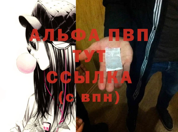 наркотики Богородск
