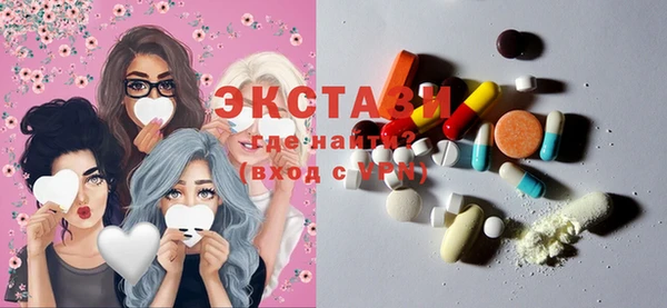 наркотики Богородск