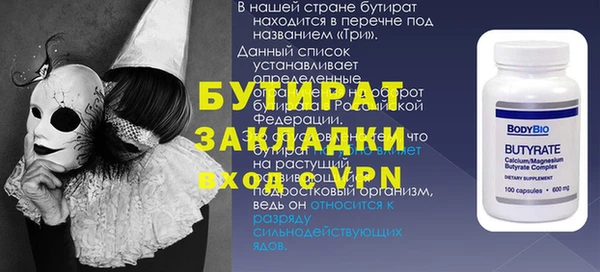 гидропоника Богданович