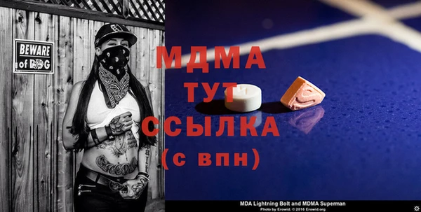 наркотики Богородск