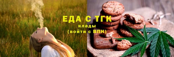наркотики Богородск