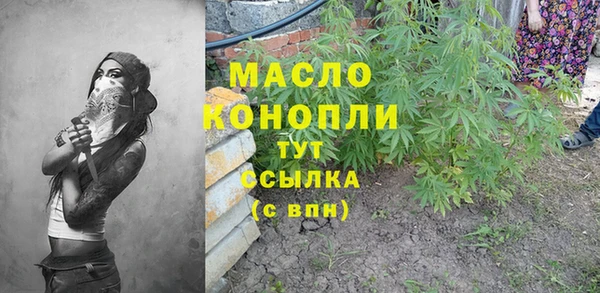 наркотики Богородск