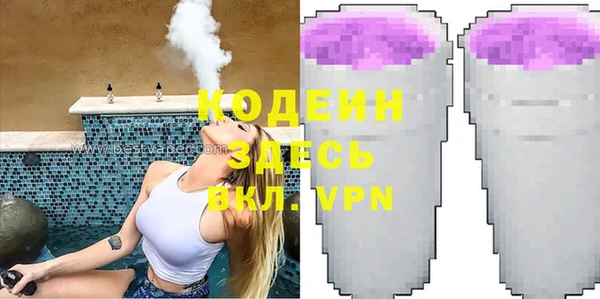 мяу мяу кристалл Богородицк