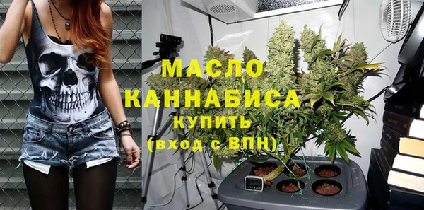 мяу мяу кристалл Богородицк