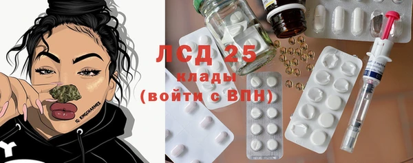 наркотики Богородск