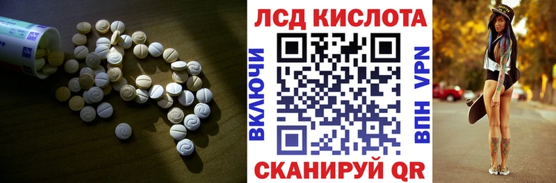 купить наркоту  Красновишерск  Лсд 25 экстази ecstasy 