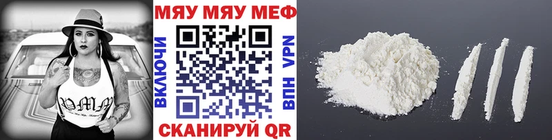 наркошоп  blacksprut как войти  Меф mephedrone  Красновишерск 