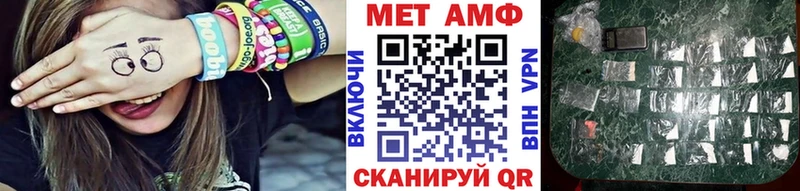Первитин винт  Красновишерск 