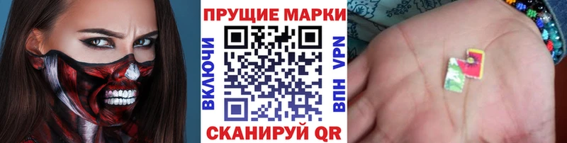 Марки 25I-NBOMe 1500мкг  цены наркотик  kraken ССЫЛКА  Красновишерск 