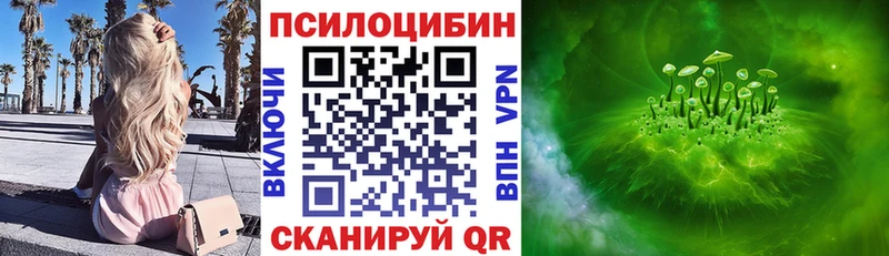 купить закладку  Красновишерск  Галлюциногенные грибы Magic Shrooms 